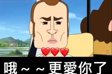 企業數位心臟的延壽與汰換：中小企業 IT 設備管理與「避坑」全指南